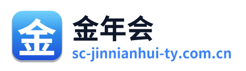 金年会 Logo
